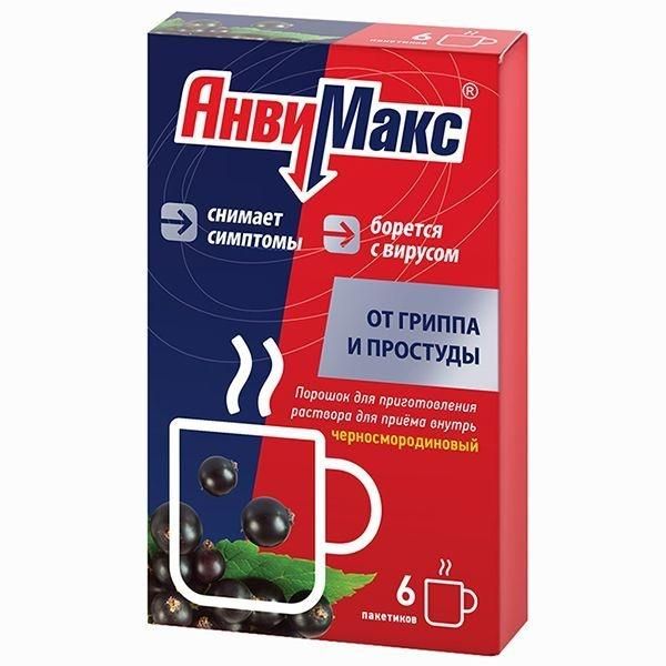 Анвимакс 5г пор.д/р-ра д/пр.внутр. №6 саше  ч.смород. (Фармвилар нпо ооо_2)