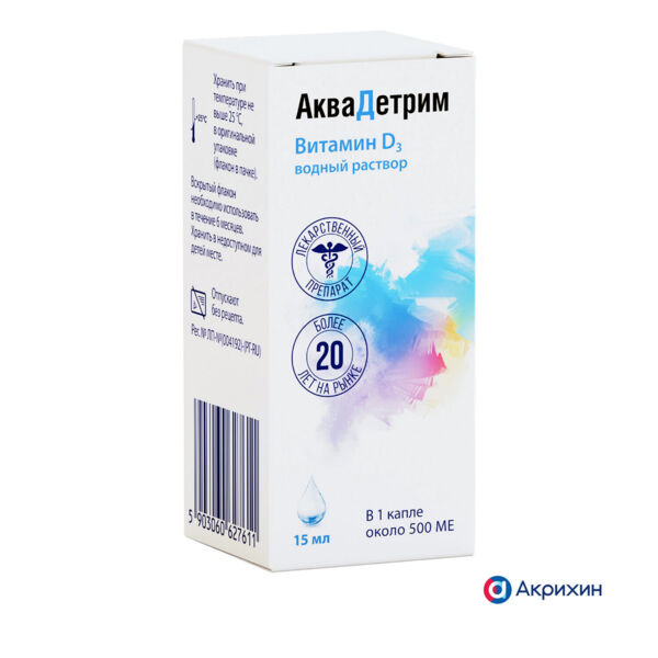 Аквадетрим 15000ме/мл 15мл капли д/пр.внутр. №1 фл.-кап. (Polpharma pharmaceutical works medana branch in sieradz sa)