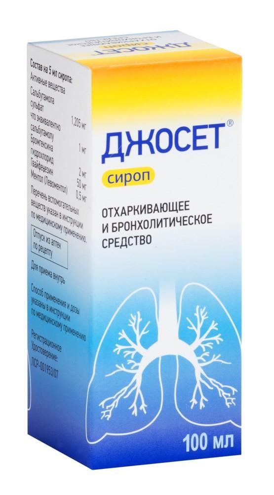 Джосет 100мл сироп №1 фл.стак.мерн. (Unique pharmaceutical laboratories_1)