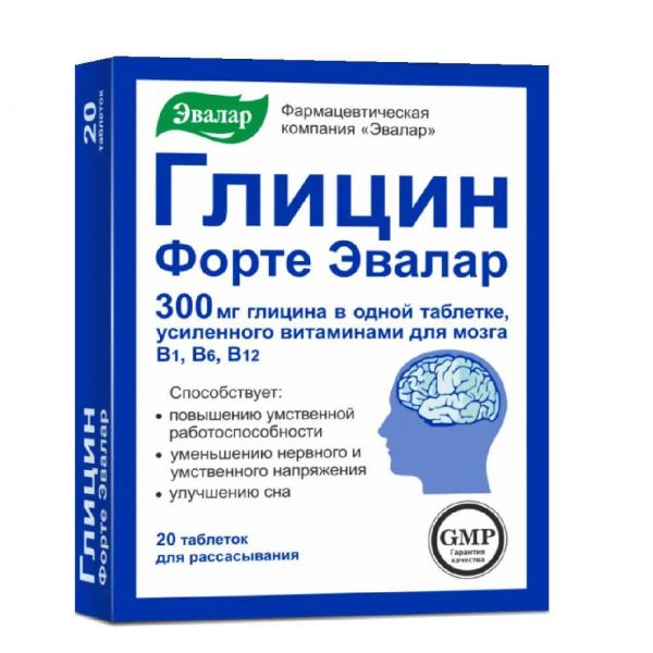 Глицин форте эвалар 300мг таб. №20 бад (Эвалар зао)