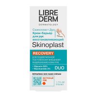 Libriderm (Либридерм) скинопласт дуо крем-барьер для рук 50мл восстан. (ЗЕЛДИС)