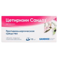 Цетиризин 10мг таб.п/об. №10 (САНДОЗ)