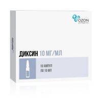 Диксин 1% 10мл р-р д/вв.в/полост.,пр.наружн. №10 амп. (АТОЛЛ)