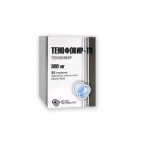 Тенофовир 300мг таб.п/об.пл. №30 (Р-ФАРМ)