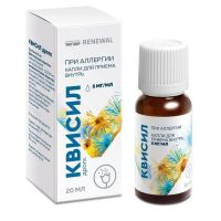 Квисил дропс 5мг/мл 20мл капли д/пр.внутр. (ТРЕУГОЛЬНИК)