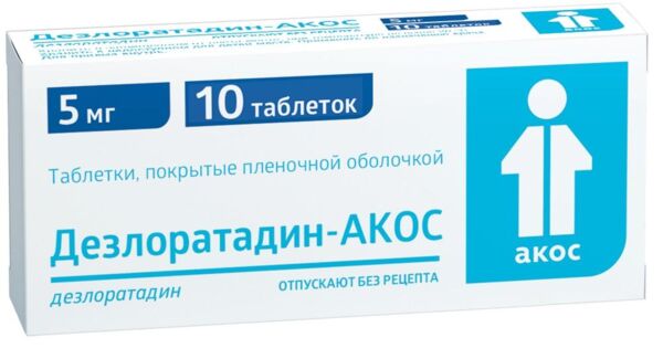 Дезлоратадин 5мг таб.п/об.пл. №10 (Биоком ао)