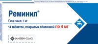 Реминил 4мг таб.п/об.пл. №14 (ДЖЕЙТНЛ)