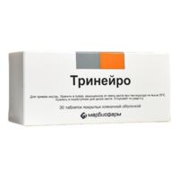 Тринейро 200мг+100мг+0,2мг таб.п/об.пл. №30 (МАРБИОФАРМ)