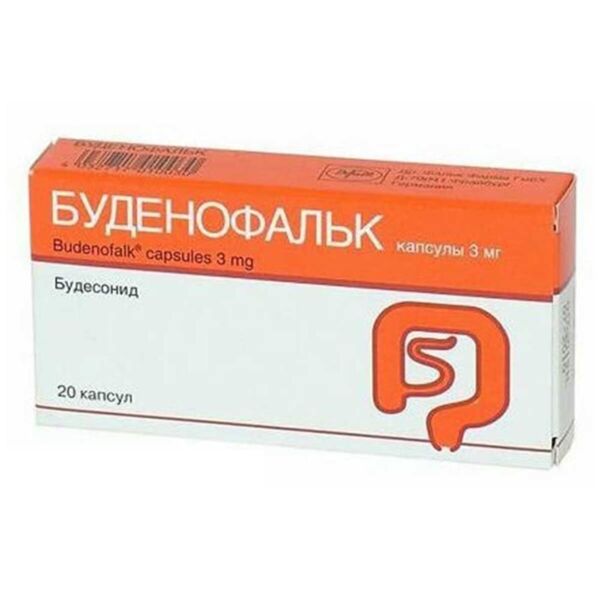 Буденофальк 3мг капс. №20 (Losan pharma gmbh)