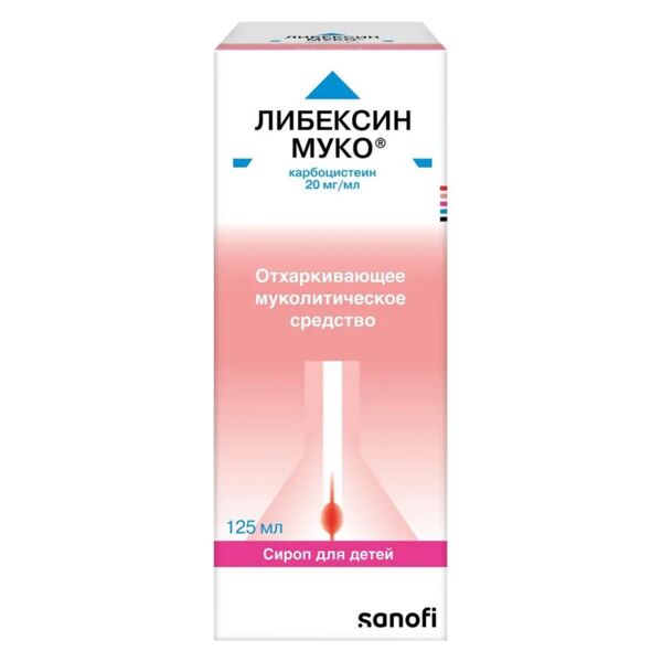 Либексин муко 20мг/мл 125мл сироп детск. №1 фл.ложк.мерн. (A. nattermann & cie gmbh_1)