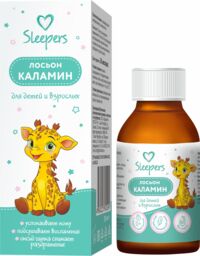 Sleepers (Слиперс) каламин 100мл лосьон с 0 мес. (ПРИОРИТЕТ ООО)