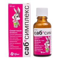 Саб симплекс 69,19мг/мл 30мл сусп.д/пр.внутр. №1 фл.-кап. (ПФАЙЗЕР)