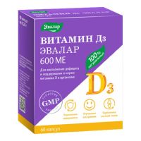 Витамин d3 эвалар 600ме капс. №60 бад (ЭВАЛАР ЗАО_2)
