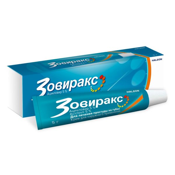 Зовиракс 5% 5г крем д/пр.наружн. №1 туба (Glaxo wellcome operations)