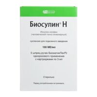 Биосулин н 100ме/мл 3мл сусп.д/ин.п/к. №5 картридж (ФАРМСТАНДАРТ)