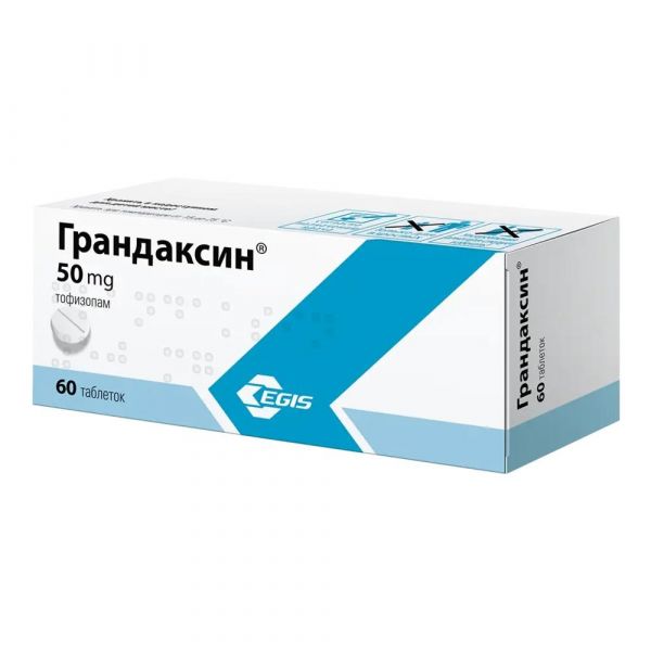 Грандаксин 50мг таб. №60 (Egis pharmaceuticals plc)