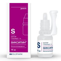 Виксипин 1% 10мл капли глазн. №1 фл. (ГРОТЕКС)