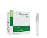 Ондансетрон 2мг/мл 4мл р-р д/ин.в/в. в/м. №5 амп. (ГРОТЕКС)