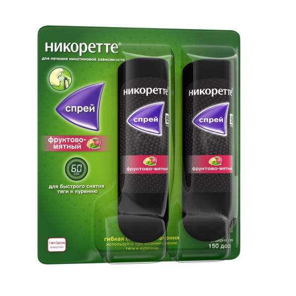 Никоретте 1мг/доза 150доз спрей д/пр.местн. №2 фл.-доз.  фруктово-мятный (Mcneil ab_2)