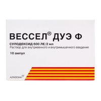Вессел дуэ ф 600ле 2мл р-р д/ин.в/в.,в/м. №10 амп. (АЛЬФА ВАССЕРМАНН)