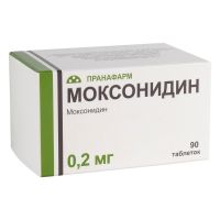 Моксонидин 0,2мг таб.п/об.пл. №90 (ПРАНАФАРМ)