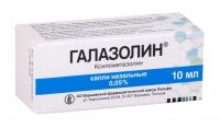 Галазолин 0.05% 10мл капли наз. №1 фл.-кап. (ПОЛЬФАРМА)