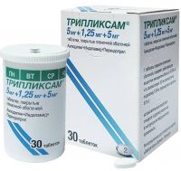 Трипликсам 5мг+1,25мг+5мг таб.п/об.пл. №30 (СЕРВЬЕ)
