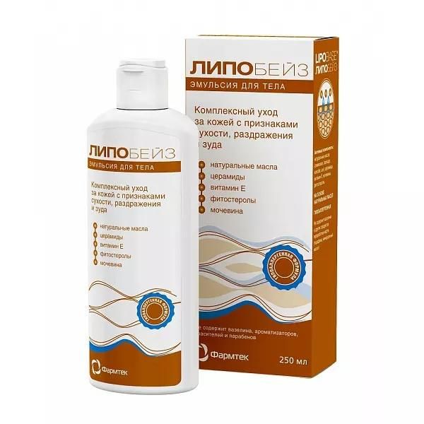 Липобейз 250мл эмульс.д/тела №1 фл. (Интелбио ооо)