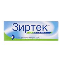 Зиртек 10мг/мл 20мл капли д/пр.внутр. №1 фл.-кап. (ЮСБ)