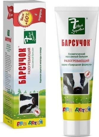 Барсучок бальзам массажный для детей 50мл (Королевфарм ооо)