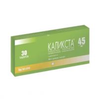 Каликста 45мг таб.п/об.пл. №30 (БЕЛУПО)