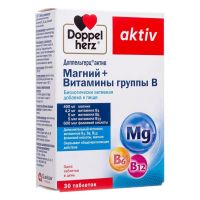 Доппельгерц актив магний+витамины группы в таб. №30 (КВАЙССЕР)