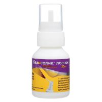Белосалик 20мл лосьон №1 фл.расп. (БЕЛУПО)