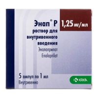 Энап р 1.25мг/мл 1мл р-р д/ин.в/в. №5 амп. (КРКА)
