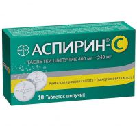 Аспирин-c таб.шип. №10 (BAYER BITTERFELD GMBH_2)