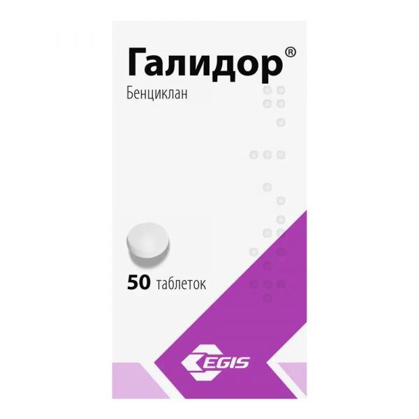 Галидор 100мг таб. №50 (Egis pharmaceuticals plc)