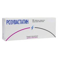 Розувастатин 20мг таб.п/об.пл. №30 (ИЗВАРИНО ФАРМА)