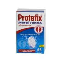 Protefix (Протефикс) очиститель активный зубных протезов таб. №66 (КВАЙССЕР)