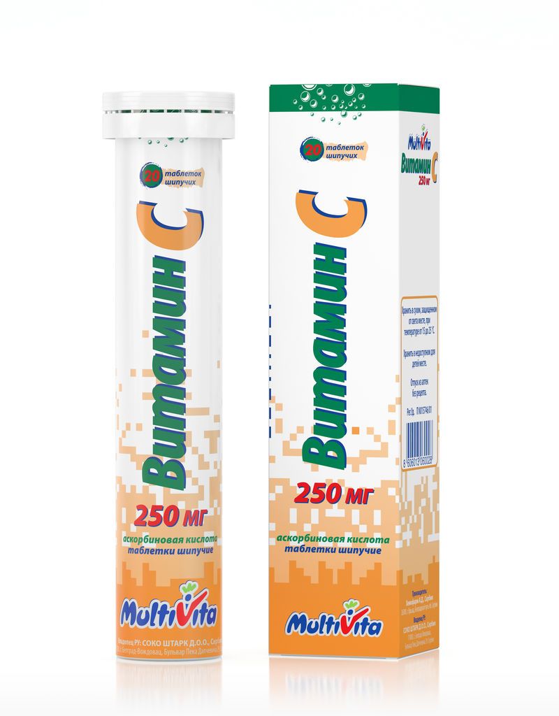 Витамин с 250мг таб.шип. №20 по цене от 322.02 руб в Уфе, купить Витамин с  250мг таб.шип. №20 (Hemofarm a.d.) в аптеке Фармленд, инструкция по  применению, отзывы