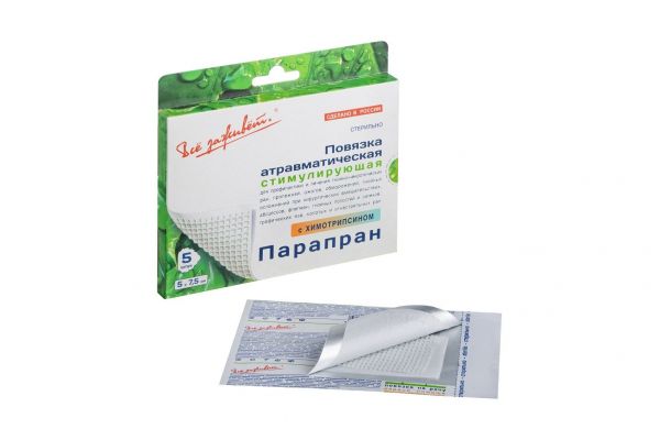 Парапран повязка с химотрипсином №5 5*7,5см (Новые перевязочные материалы зао)