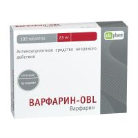 Варфарин 2.5мг таб. №100 (ОБОЛЕНСКОЕ)