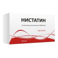 Нистатин 500000ед супп.ваг. №10 (ТУЛЬСКАЯ ФФ)