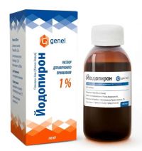 Йодопирон 1% 100мл р-р д/пр.наружн. (САМАРАМЕДПРОМ)
