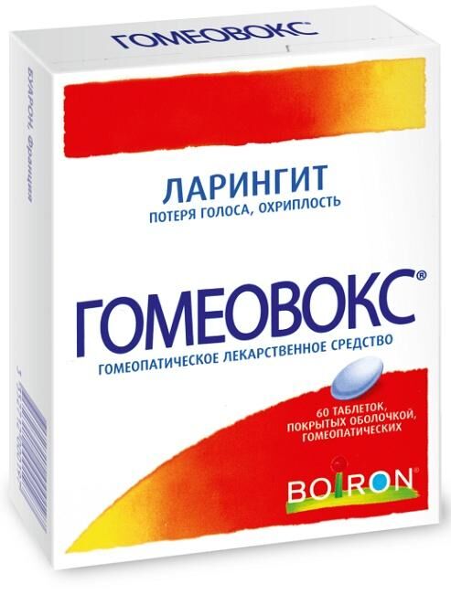 Гомеовокс таб.п/об.гомеопат №60 (Boiron laboratoires)