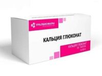 Кальция глюконат 500мг таб. №30 (УРАЛБИОФАРМ)