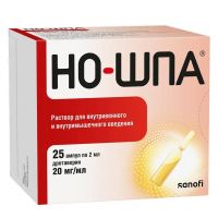 Но-шпа 20мг/мл 2мл р-р д/ин.в/в.,в/м. №25 амп. (ОПЕЛЛА ХЕЛСКЕА)