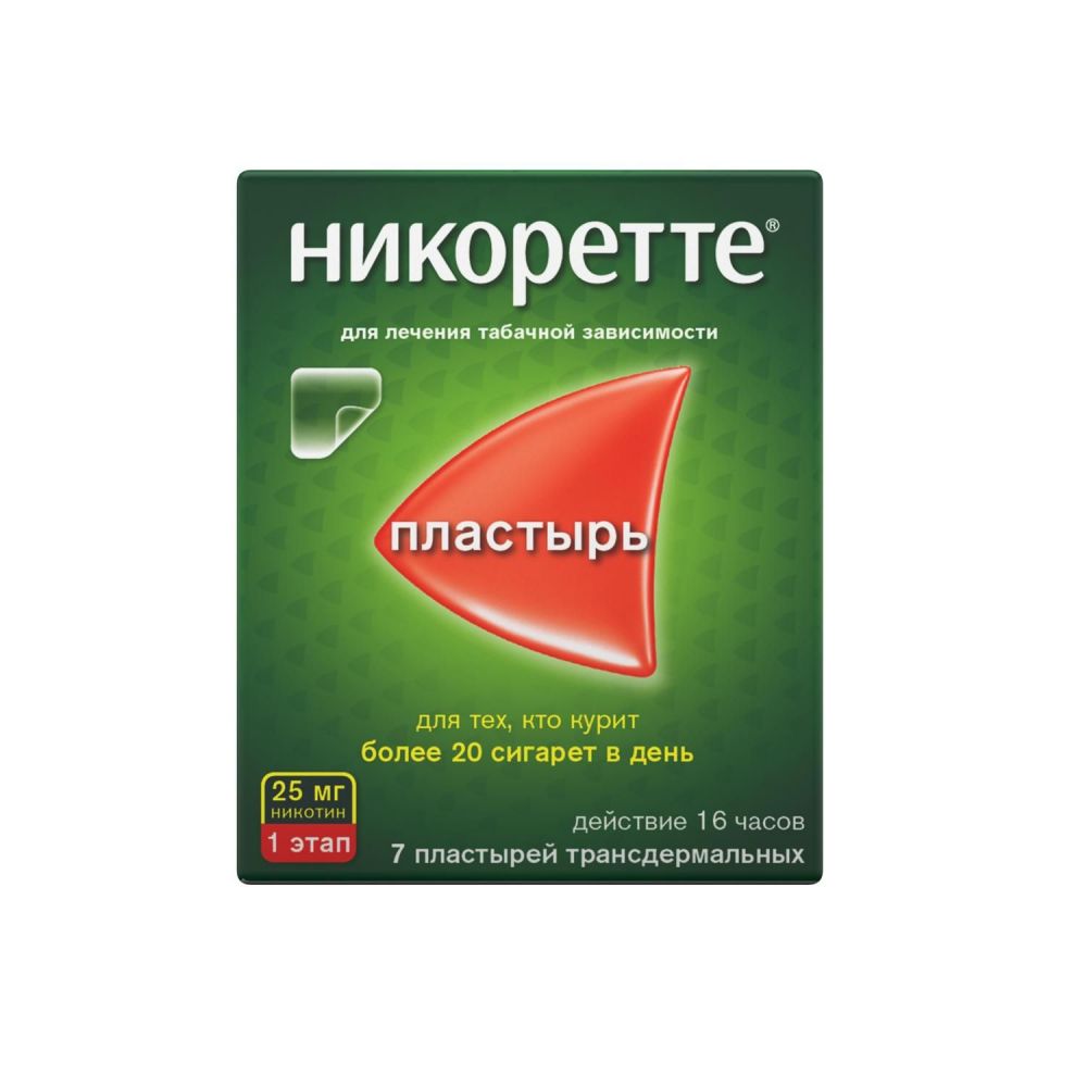 Гексорал табс таблетки для рассасывания №20 (Unique pharmaceutical  laboratories) - цены в Уфе, купить Гексорал табс таблетки для рассасывания  №20 в аптеке Фармленд, инструкция по применению, отзывы