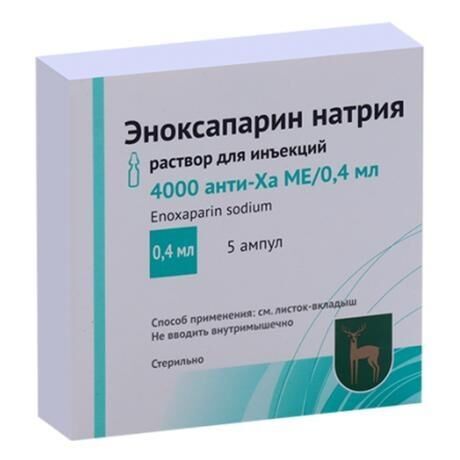 Эноксапарин натрия 4000анти-ха ме 0,4мл р-р д/ин. №5 амп. (Московский эндокринный завод фгуп (эндофарм))