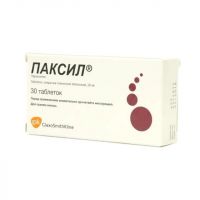 Паксил 20мг таб.п/об. №30 (ГЛАКСО)