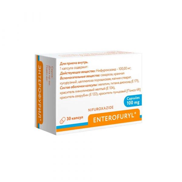 Энтерофурил 100мг капс. №30 (Bosnalijek d.d.)